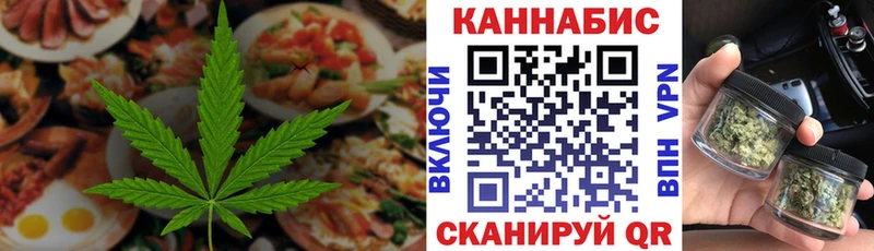 даркнет формула  Аткарск  Печенье с ТГК марихуана 