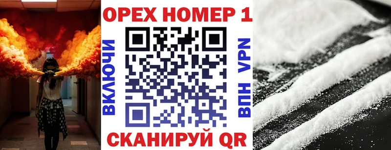 Кокаин Fish Scale  Аткарск 