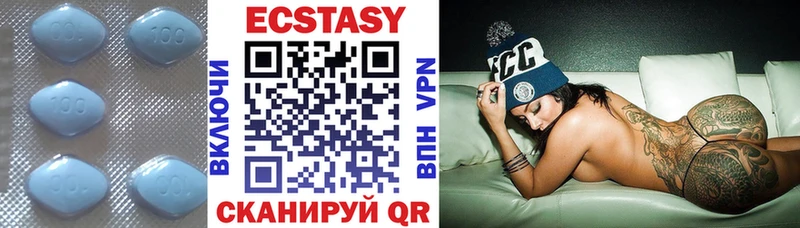 Ecstasy 280 MDMA  магазин продажи   Аткарск 