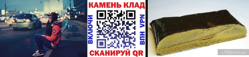 МЕГА вход  Аткарск  Гашиш Cannabis 