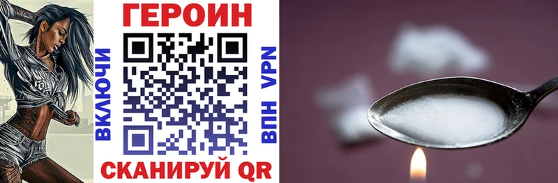 Героин гречка  Аткарск 