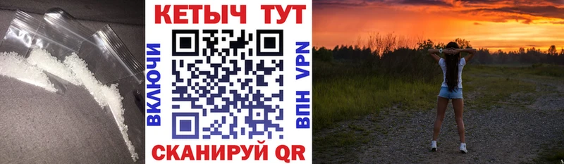 Кетамин VHQ  Аткарск 