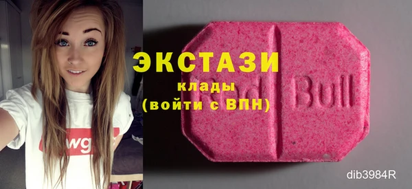 кокаин VHQ Переславль-Залесский