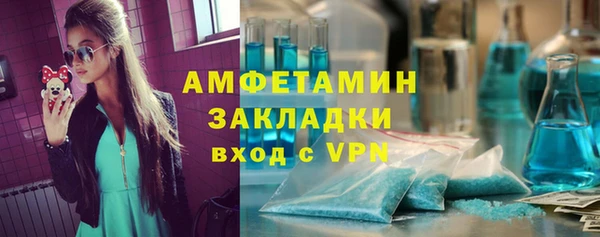 мяу мяу кристалл Алексеевка