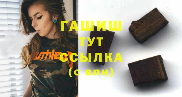 кокаин VHQ Переславль-Залесский