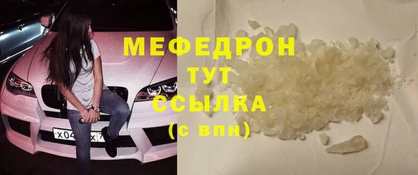 MESCALINE Армянск