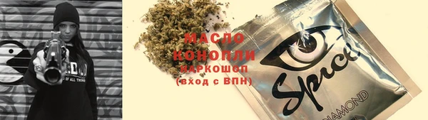 мяу мяу кристалл Алексеевка