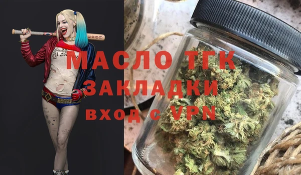 мефедрон Алексин
