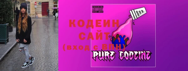 MESCALINE Армянск