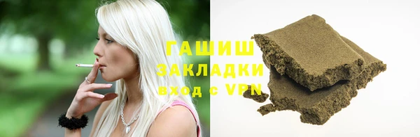мефедрон Алексин