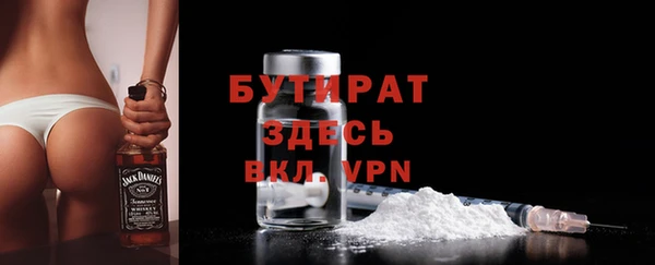 стафф Пестово