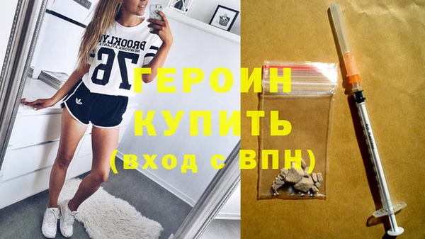 шишки Пересвет