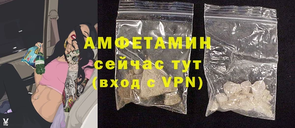 спайс Аркадак