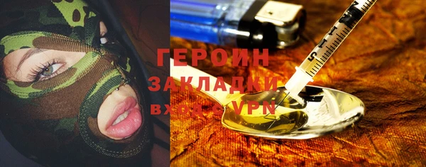 спайс Аркадак