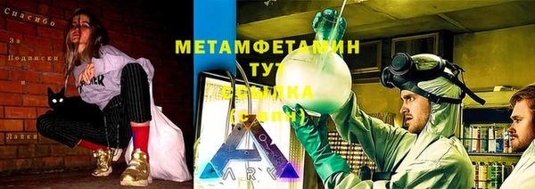 мефедрон Алексин