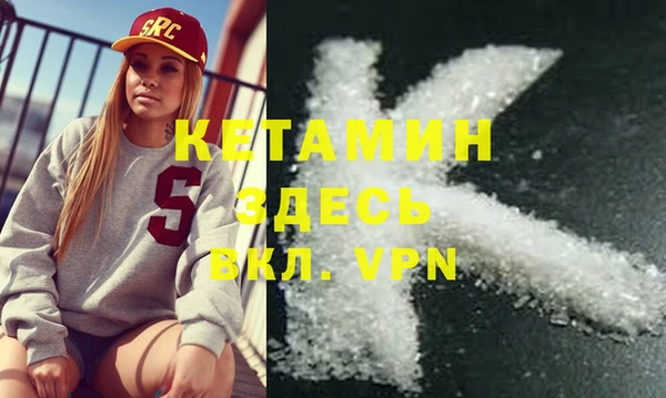 спайс Аркадак