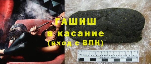 мефедрон Алексин