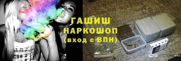 мефедрон Алексин