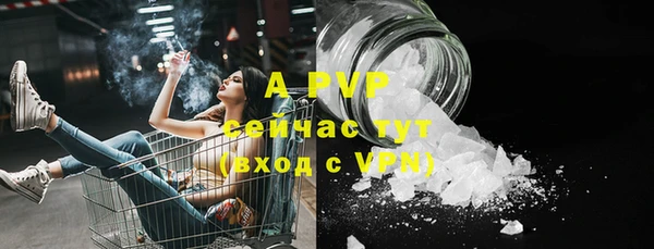 MESCALINE Армянск