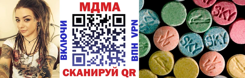 МДМА кристаллы  OMG как войти  площадка состав  где купить наркотик  Аткарск 