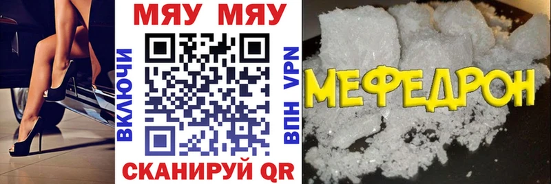 Мефедрон кристаллы  хочу наркоту  Аткарск 