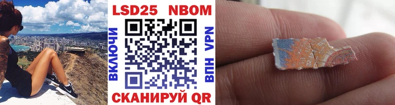 omg ссылки  Аткарск  Марки N-bome 1,8мг  купить  