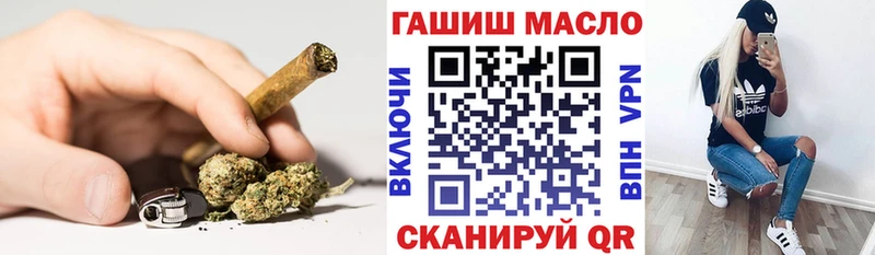 ТГК вейп купить наркотик Аткарск
